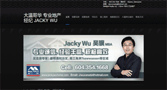 Desktop Screenshot of jackywuhome.com